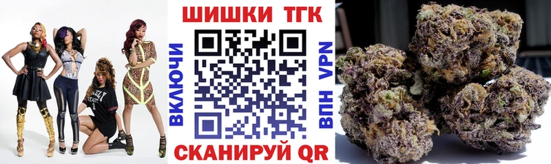 Где купить наркотики Миньяр СК АМФ МАРИХУАНА Cocaine ГАШ