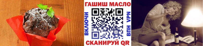 Cannafood конопля  сколько стоит  omg как войти  Миньяр 