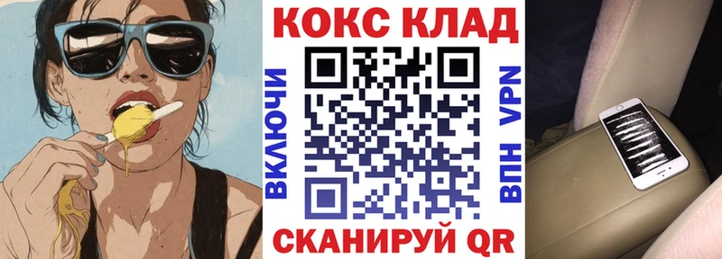 Кокаин Columbia  где найти наркотики  Миньяр 
