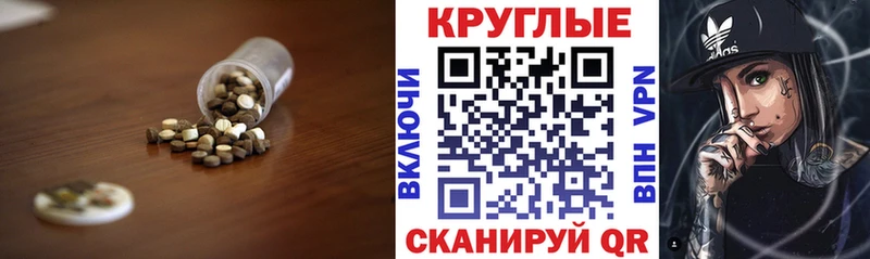 Экстази Philipp Plein  где купить наркотик  Миньяр 