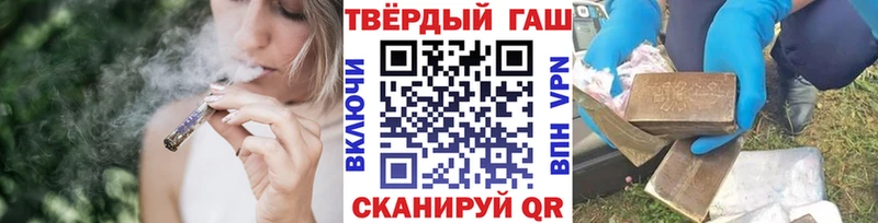 ГАШ Premium  закладка  Миньяр 