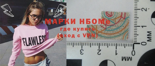 кокаин премиум Арсеньев
