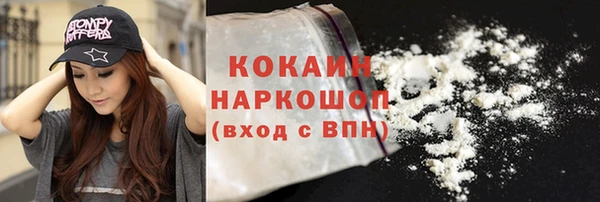 кокаин премиум Арсеньев