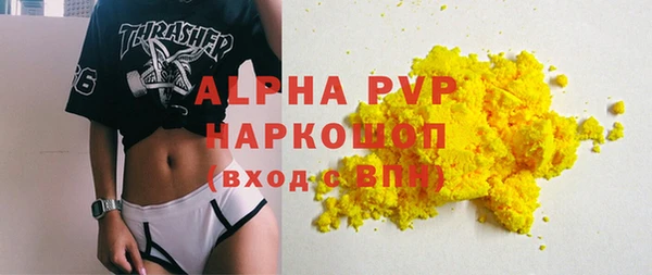 гашик Армянск