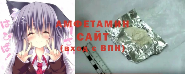 кокаин премиум Арсеньев