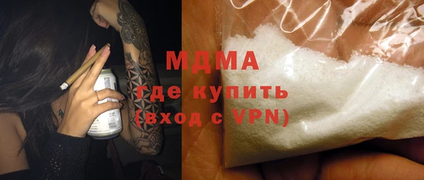 гашик Армянск