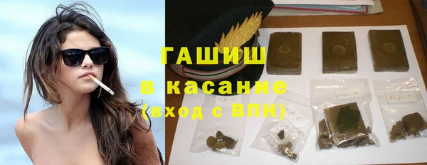 метамфетамин Алексин