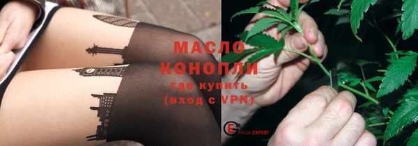 кокаин премиум Арсеньев