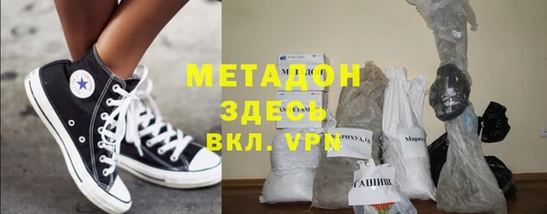 кокаин премиум Арсеньев