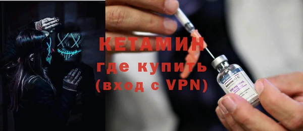 гашик Армянск