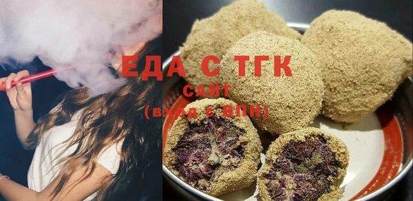 гашик Армянск