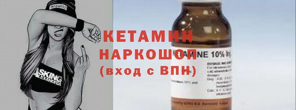 гашик Армянск