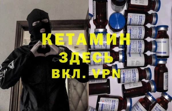 гашик Армянск