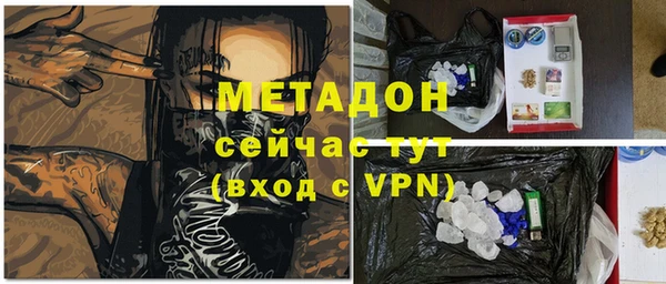гашик Армянск