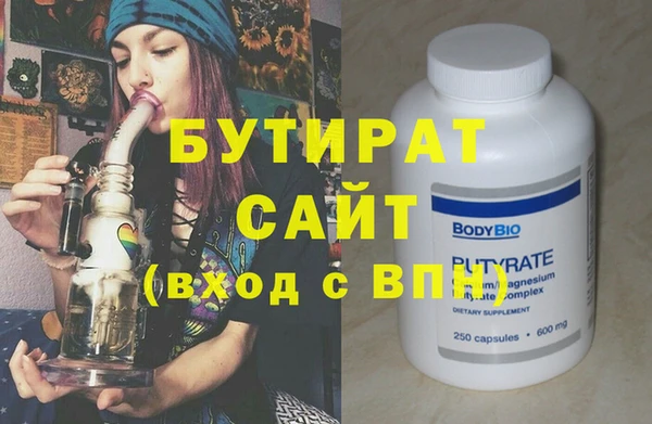 гашик Армянск