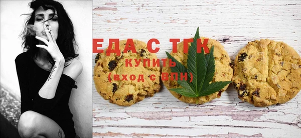 кокаин премиум Арсеньев