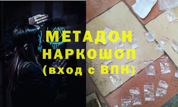 кокаин премиум Арсеньев