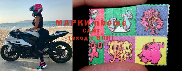 гашик Армянск