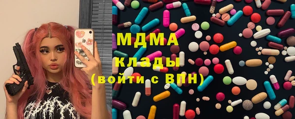 гашик Армянск
