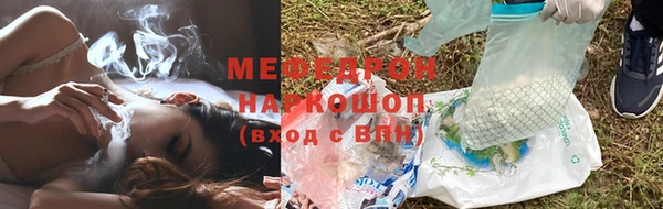 хмурый Аркадак