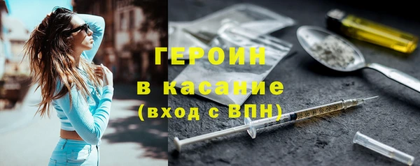кокаин премиум Арсеньев