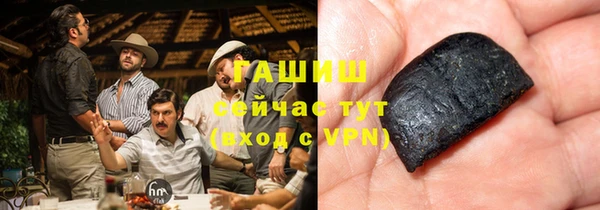 кокаин премиум Арсеньев