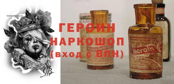 кокаин премиум Арсеньев