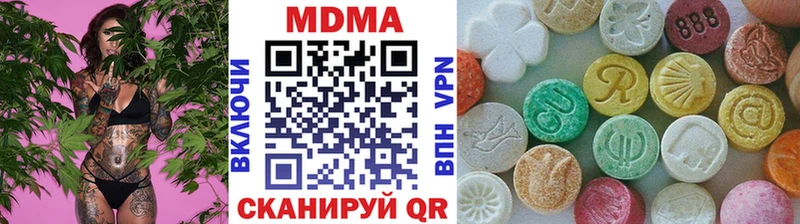 MDMA Molly  Миньяр 