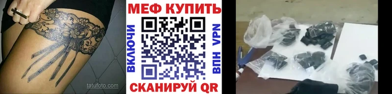 Мефедрон 4 MMC Миньяр