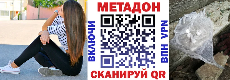OMG сайт  сколько стоит  Миньяр  Метадон кристалл 