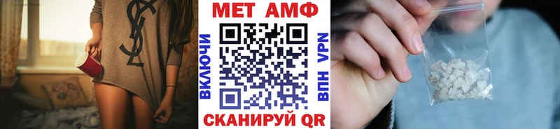 Первитин винт  kraken рабочий сайт  Миньяр  где купить наркотик 