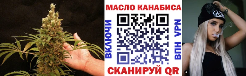 Дистиллят ТГК вейп Миньяр