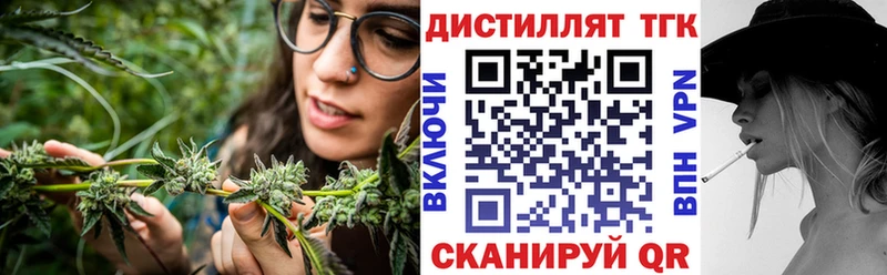 ТГК вейп  Миньяр 