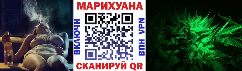 купить цена Миньяр Бошки марихуана Amnesia